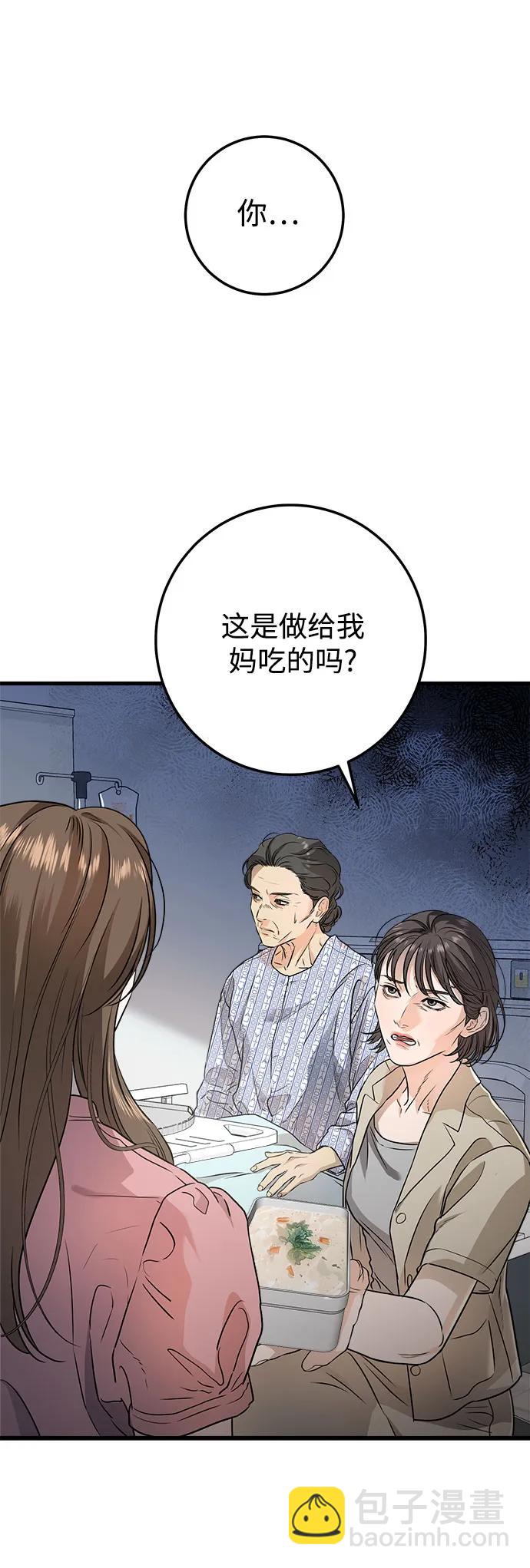 第11话24