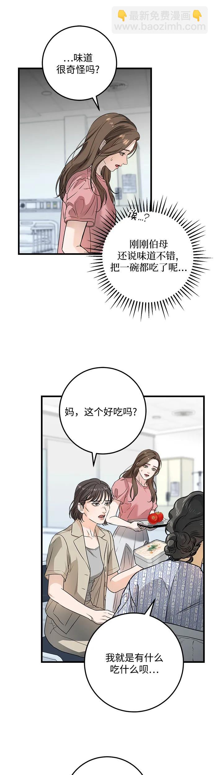 第11话25