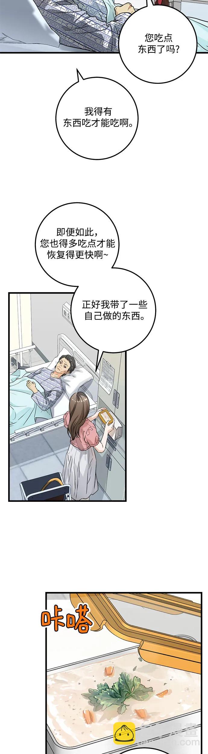 第11话3