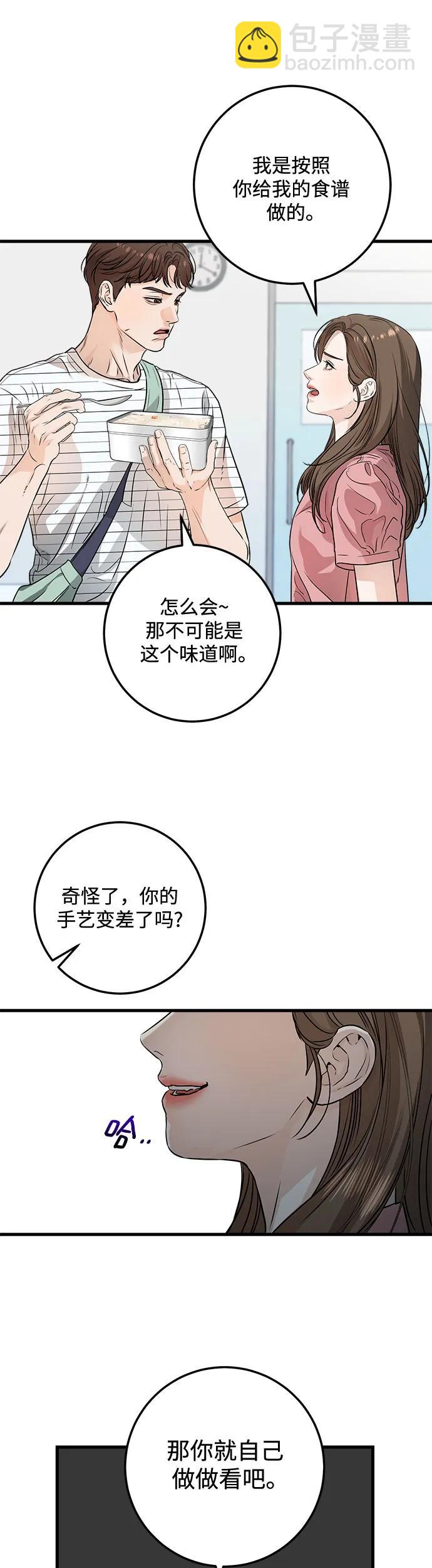 第11话30