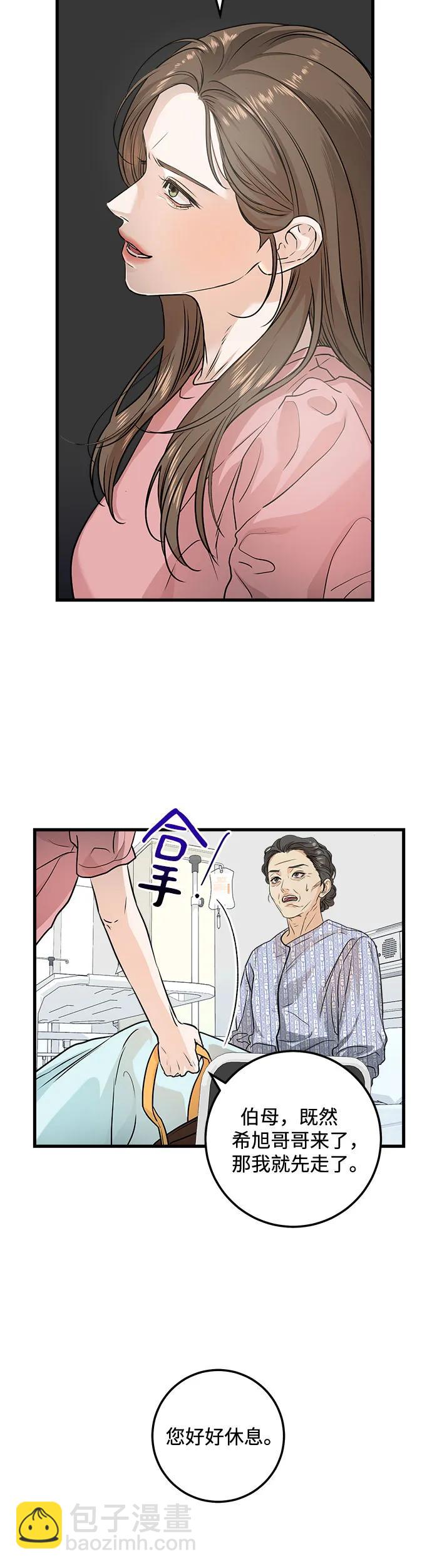 第11话31