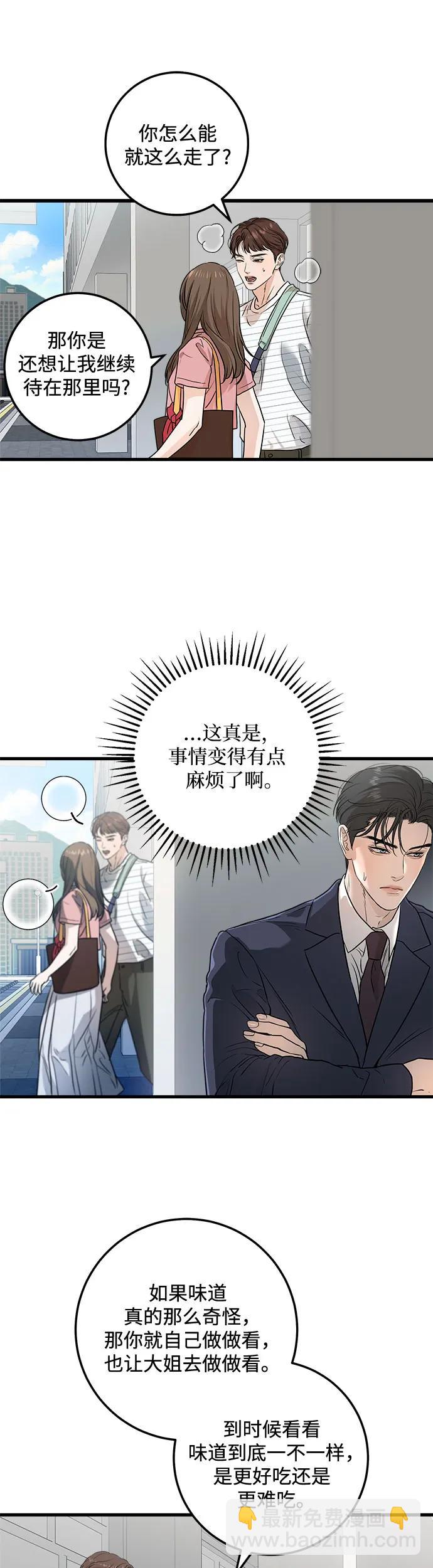 第11话35