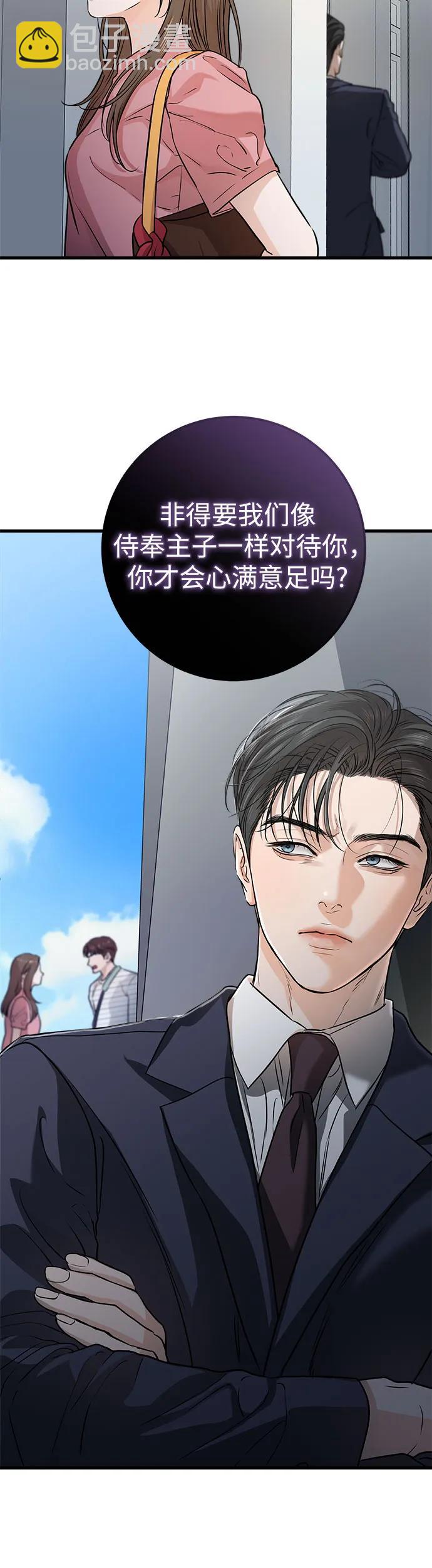 第11话39