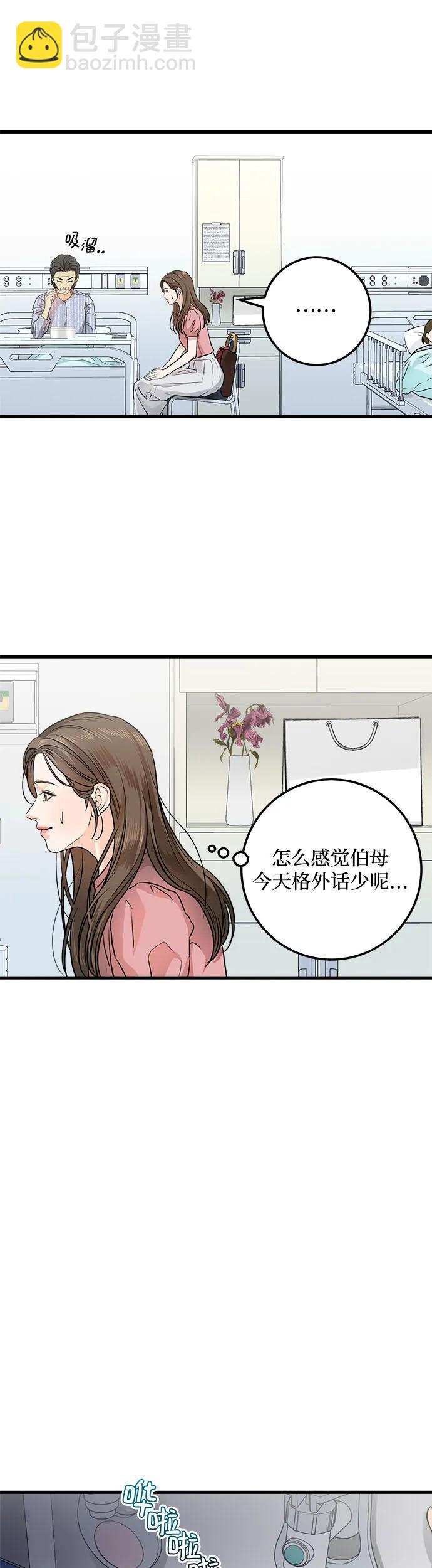 第11话5