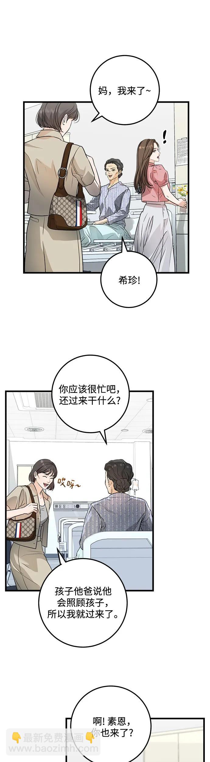 第11话7