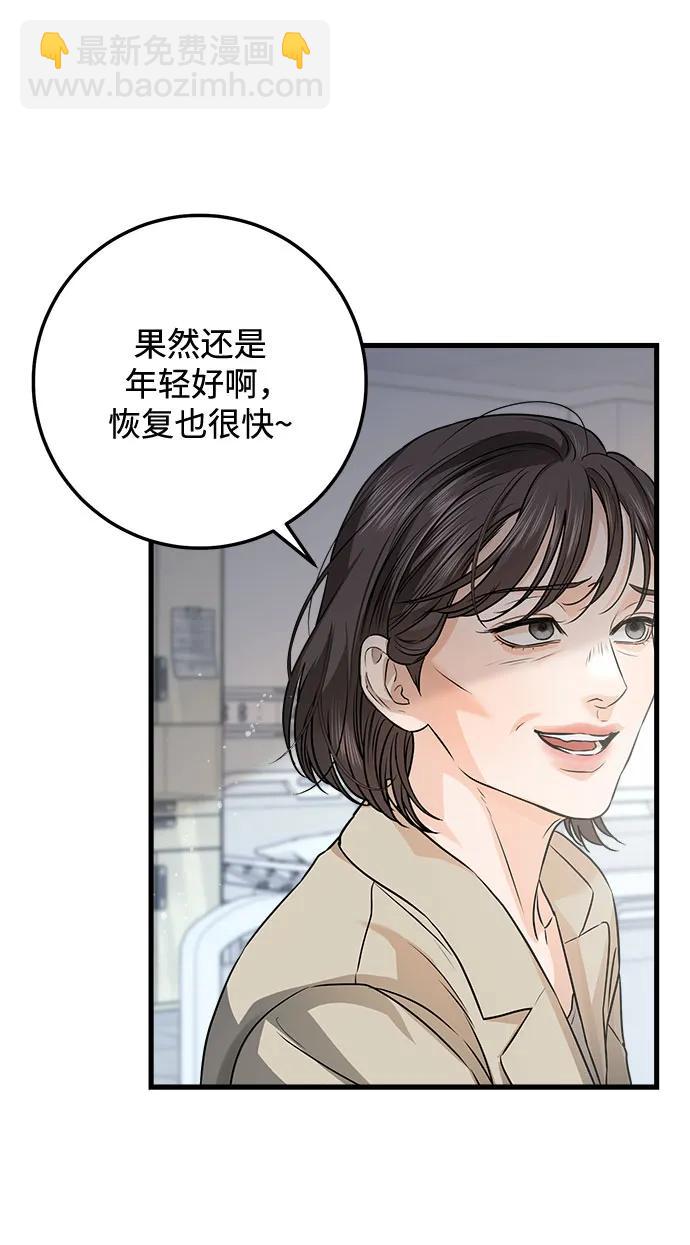 第11话9