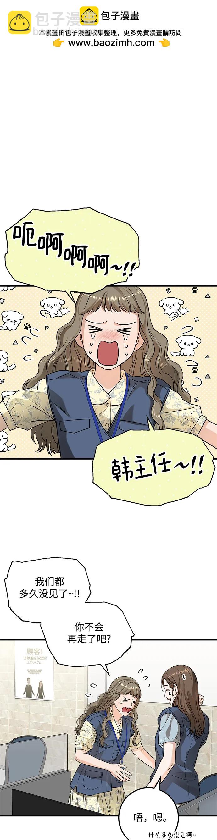 第12话20
