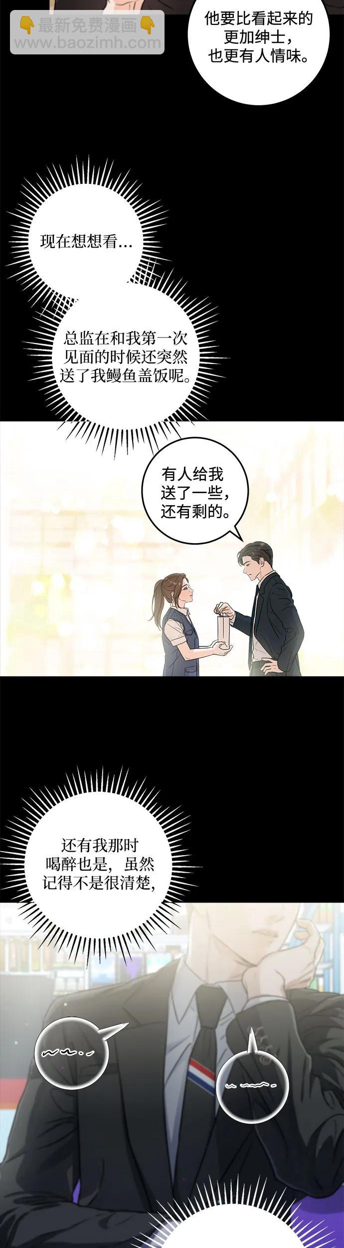 第12话29