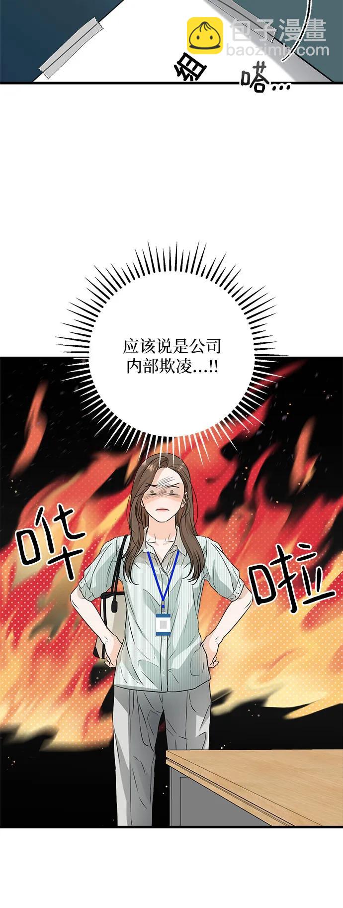 第12话34
