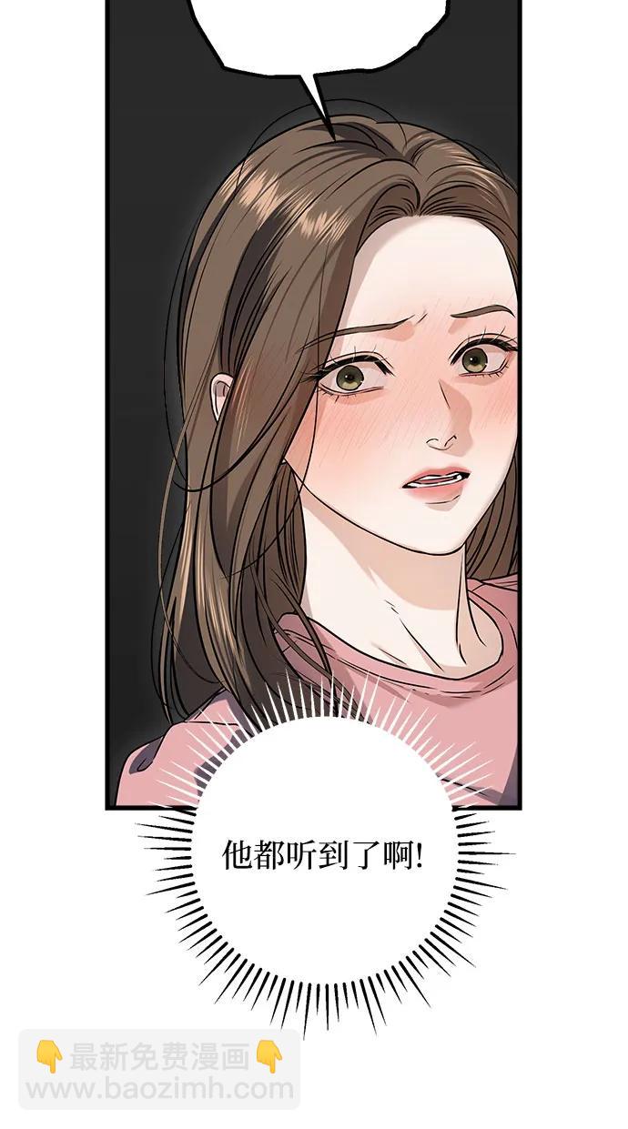 第12话5