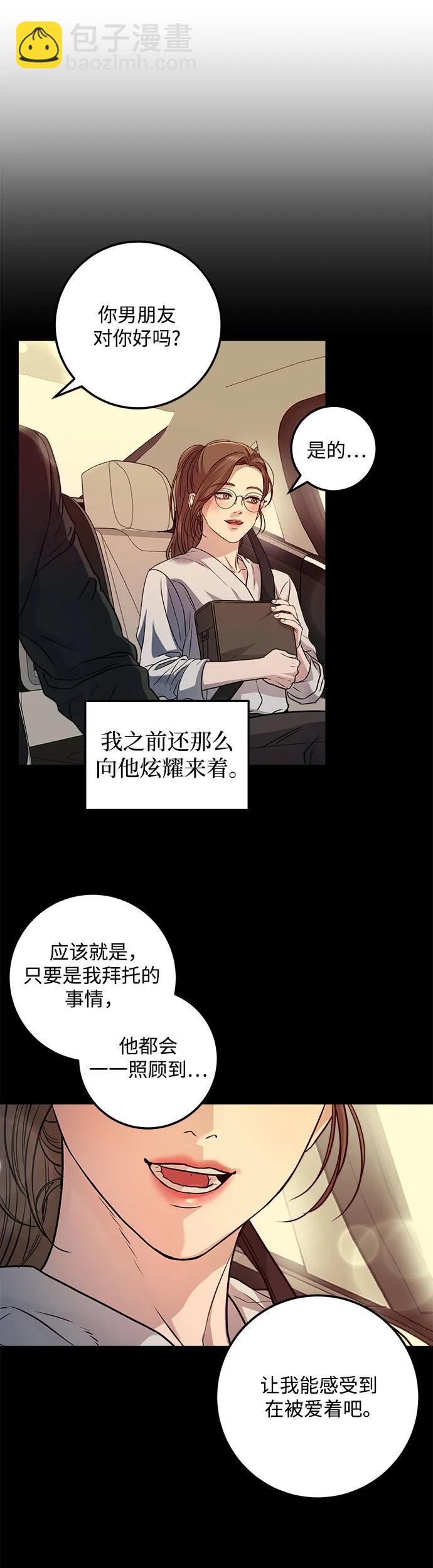 第12话6