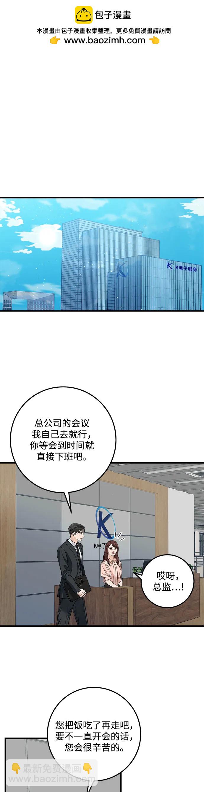 第13话1