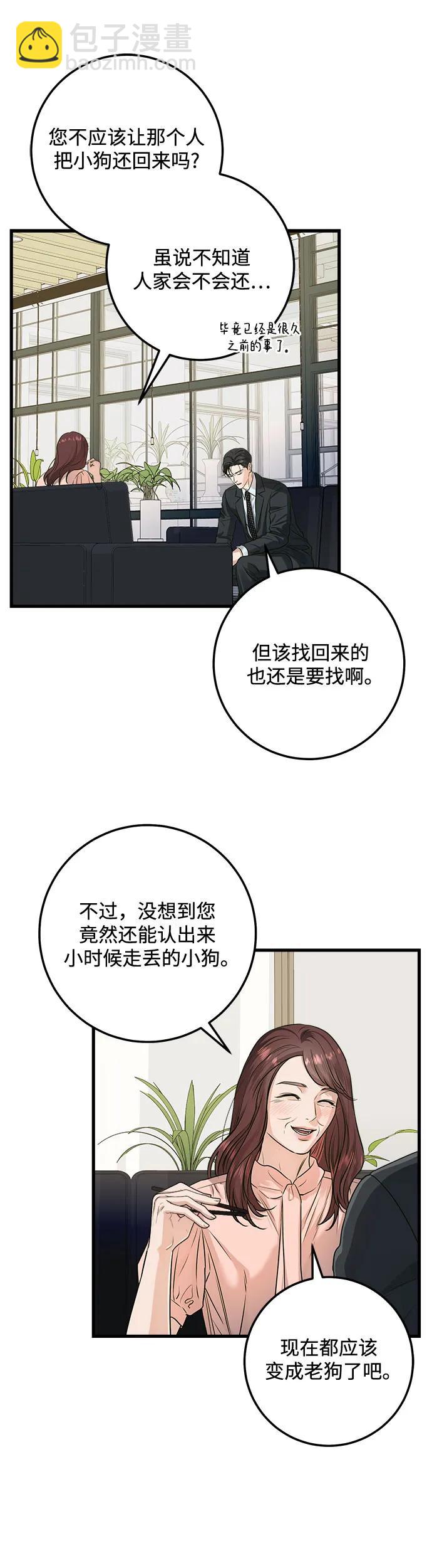 第13话10