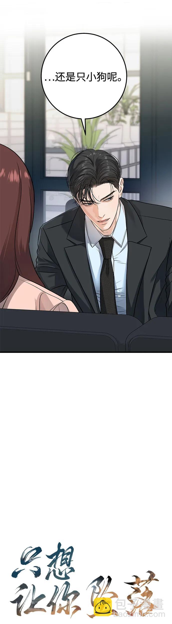 第13话11