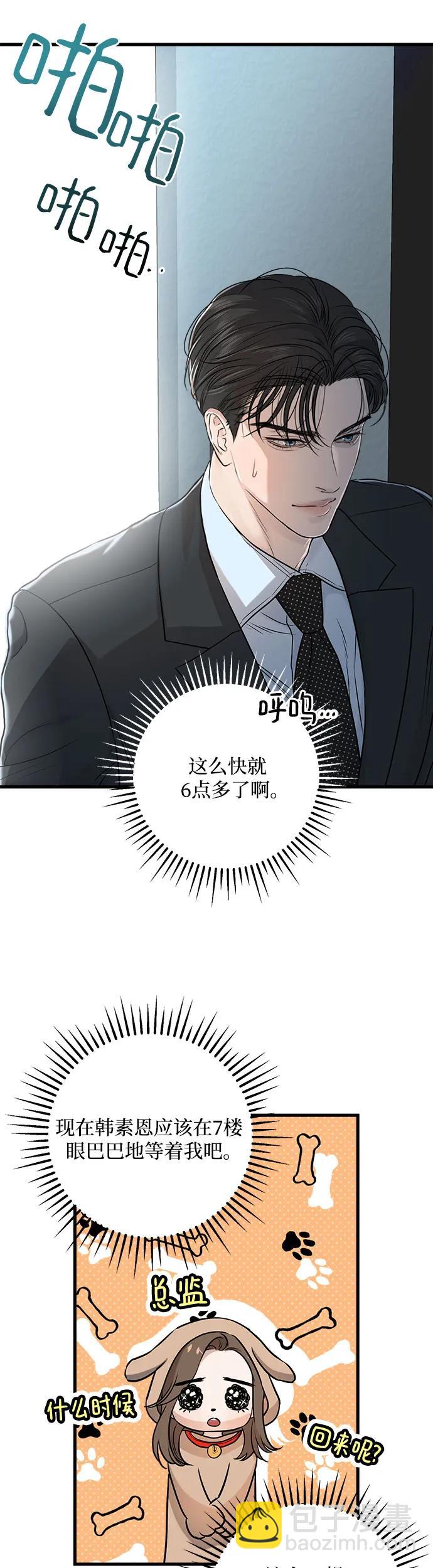 第13话14