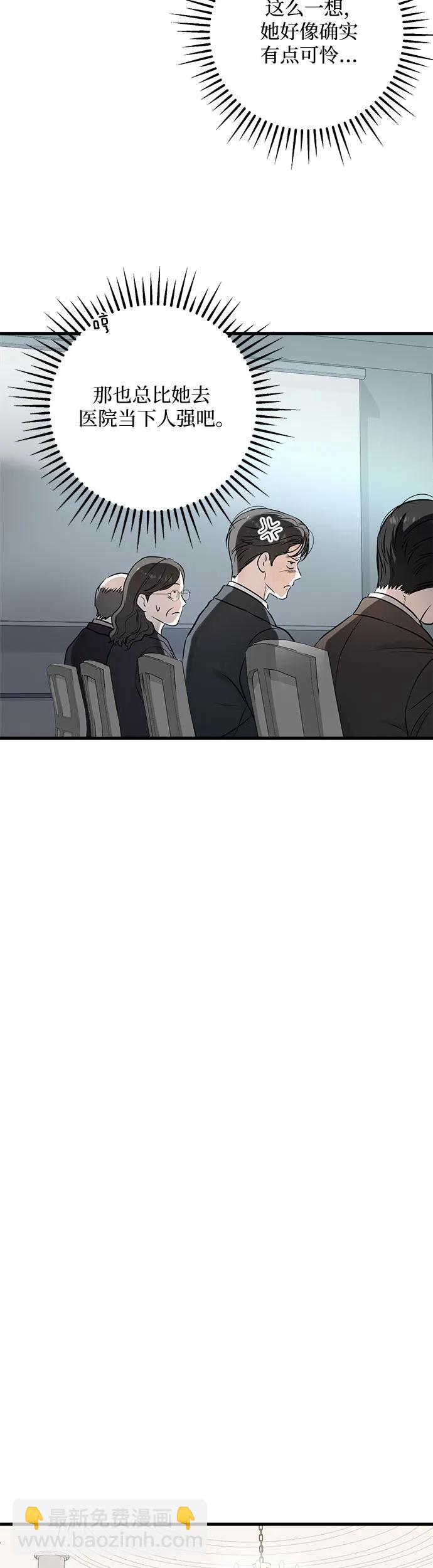 第13话15