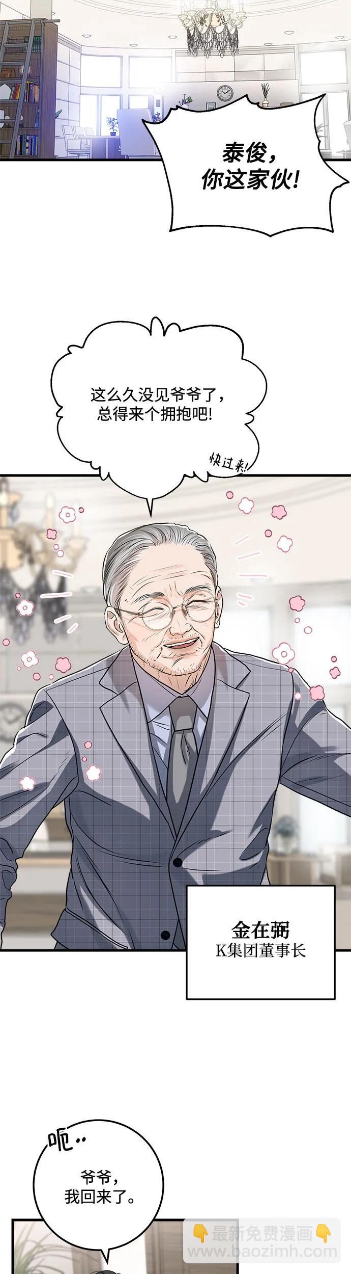 第13话16
