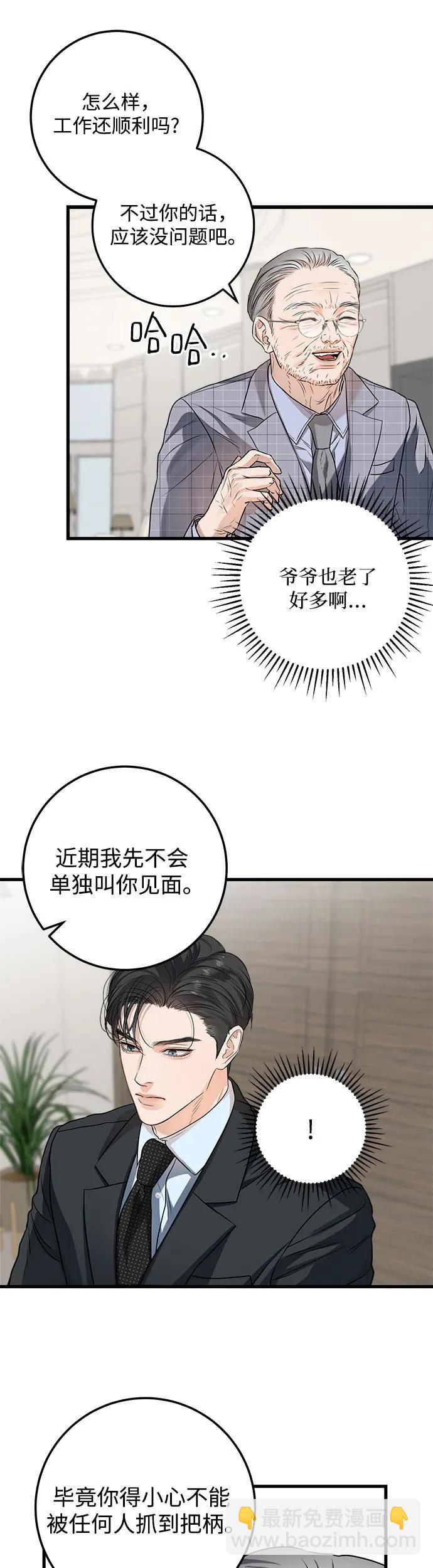 第13话18