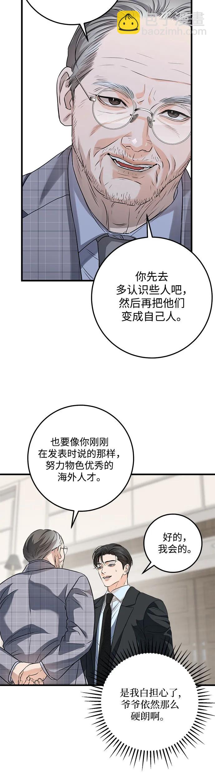 第13话19