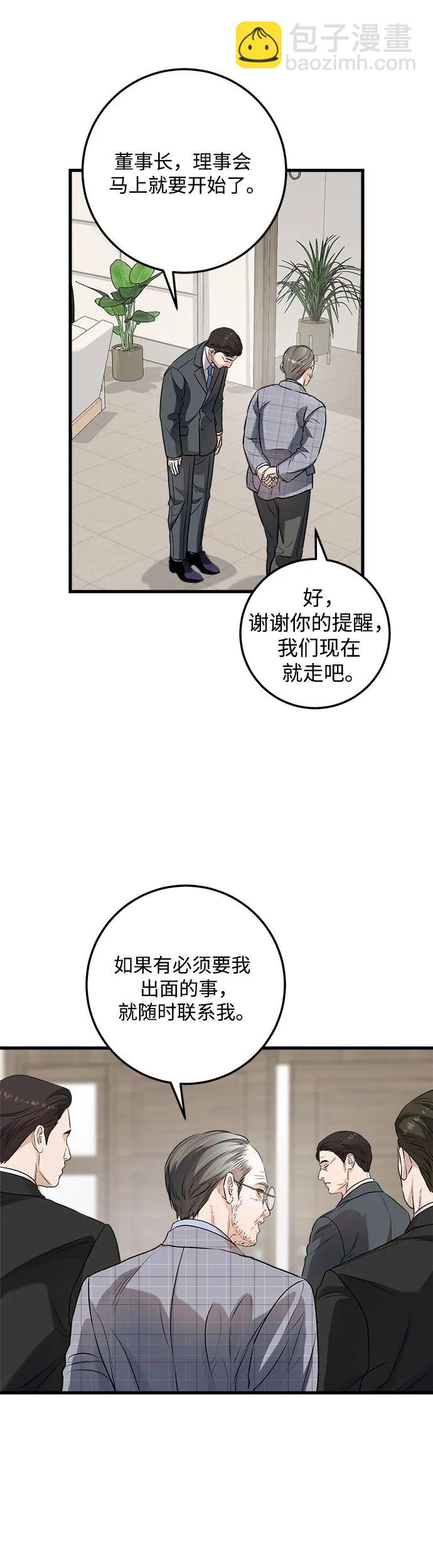 第13话20