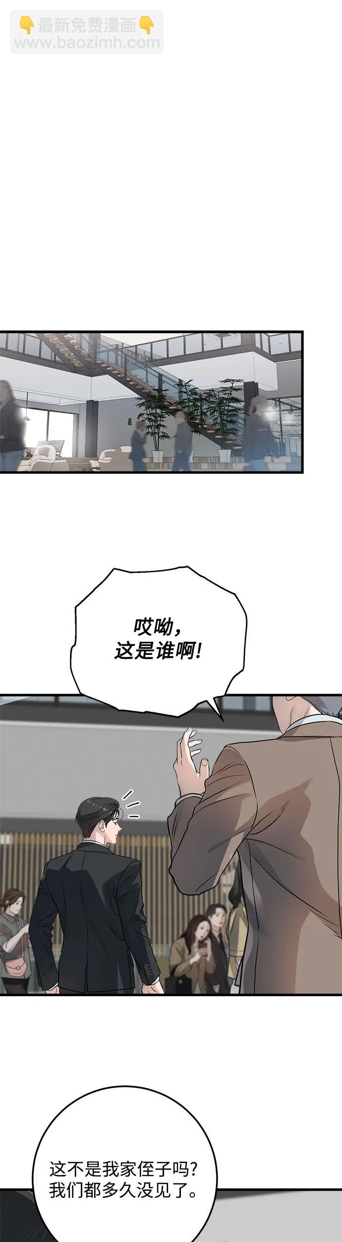 第13话22
