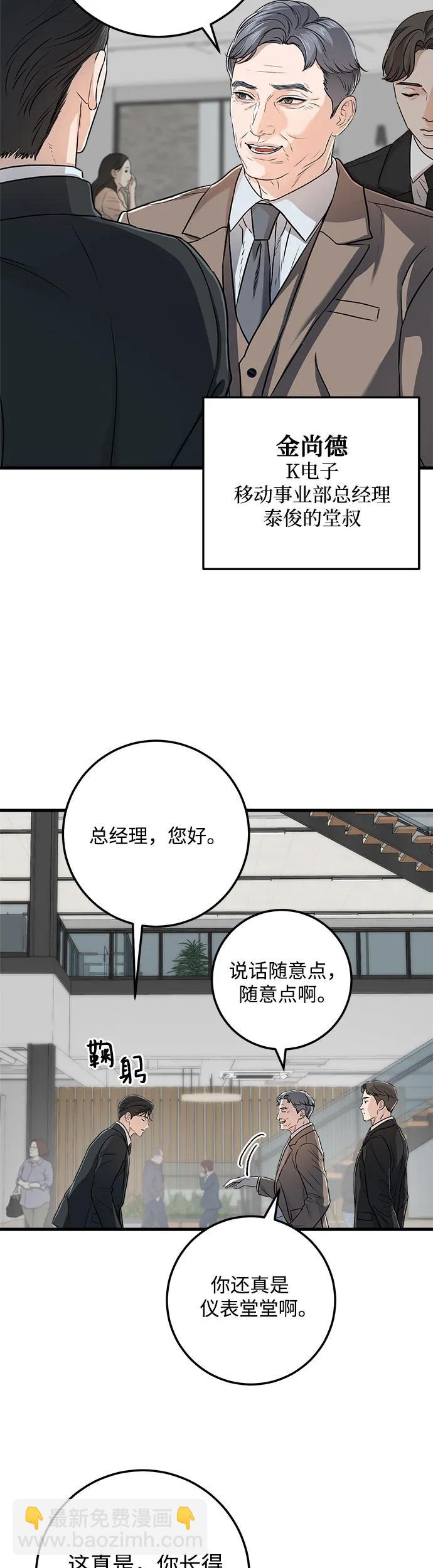 第13话23
