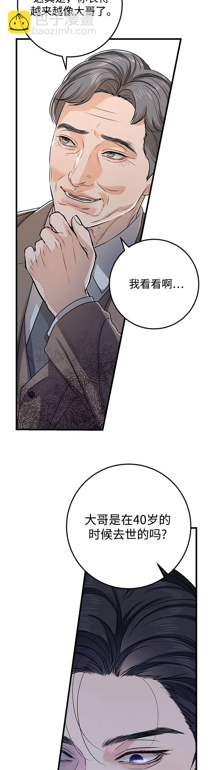 第13话24