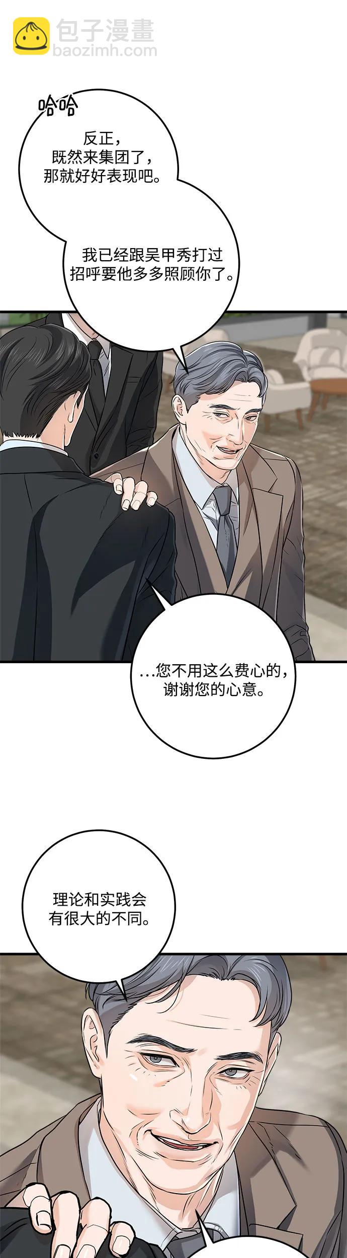 第13话26