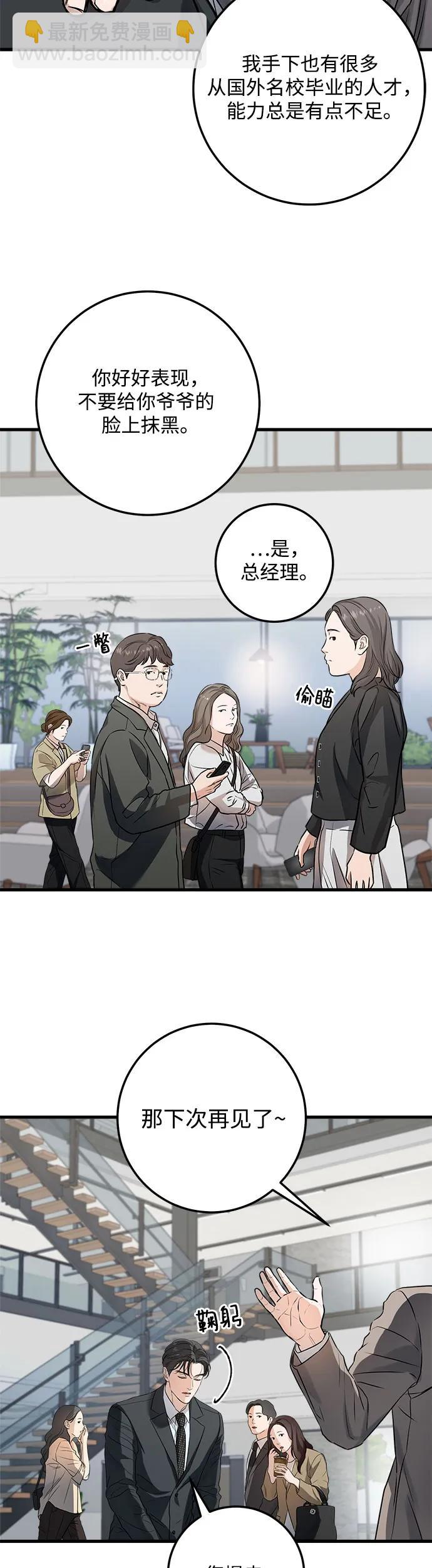 第13话27