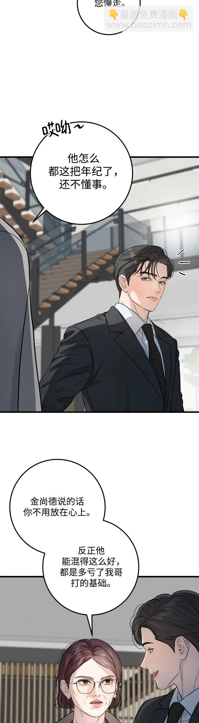 第13话28