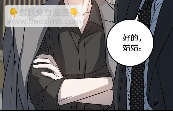 第13话29