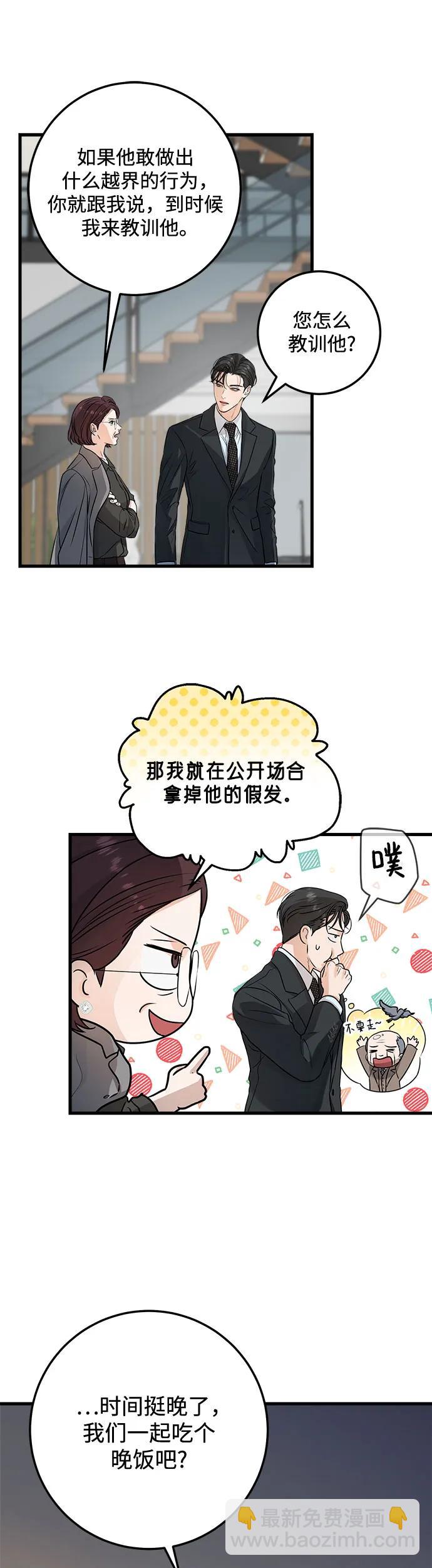 第13话30