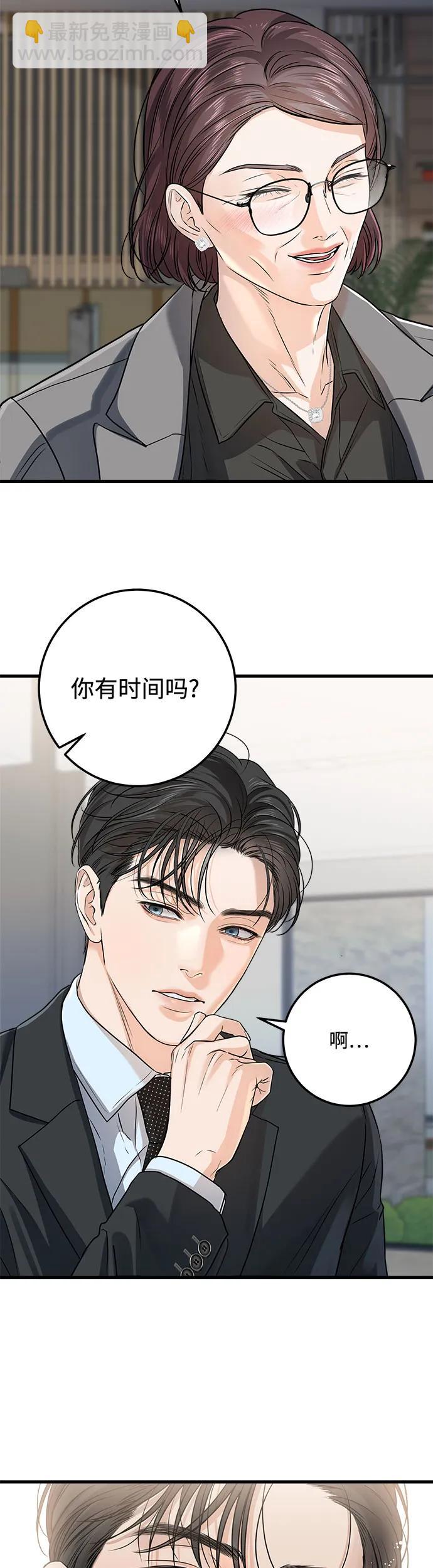 第13话31