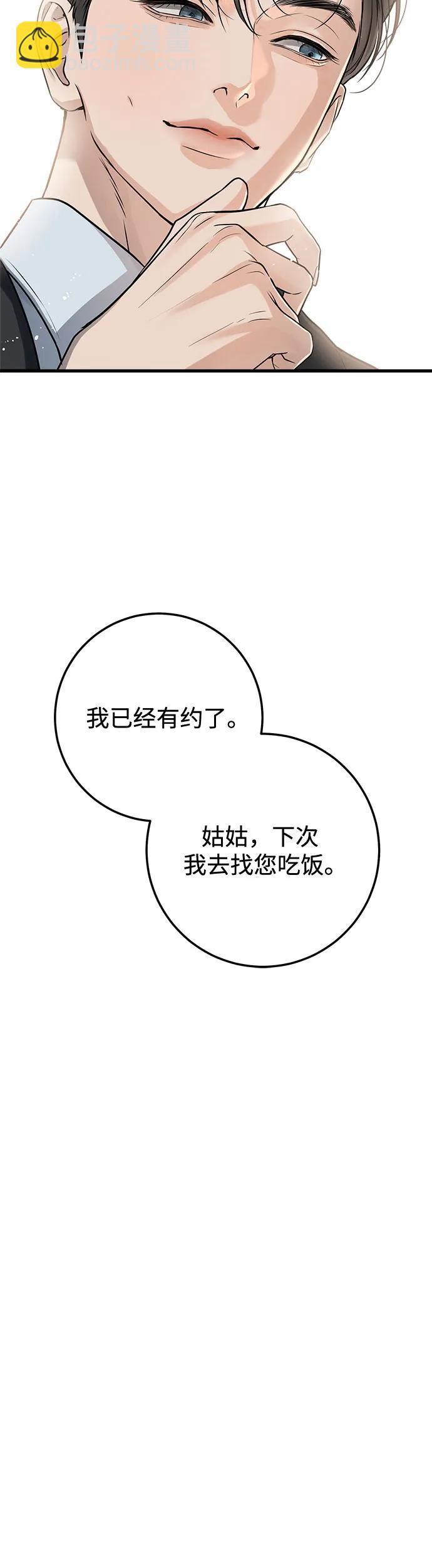 第13话32