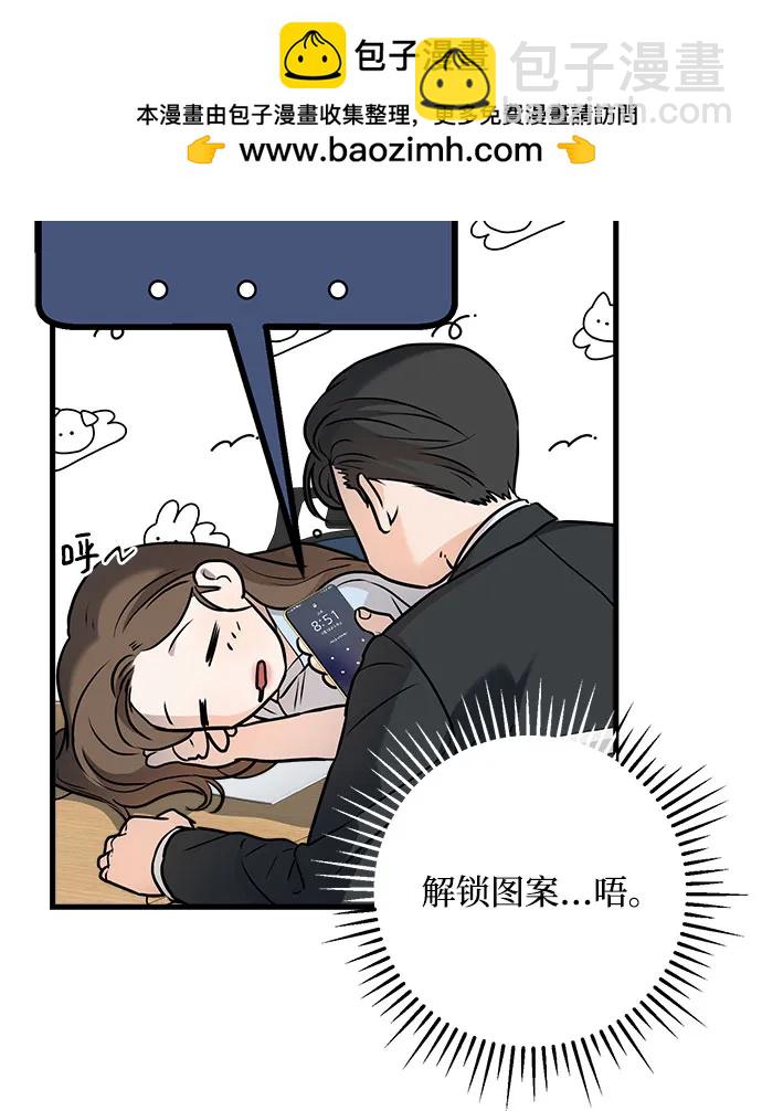 第13话37