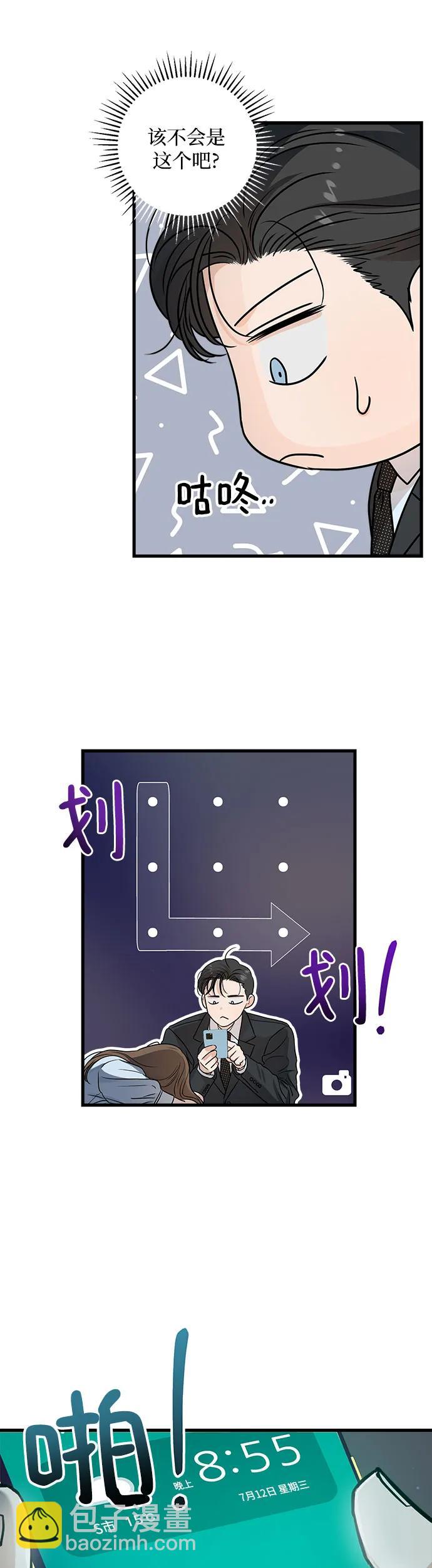 第13话38