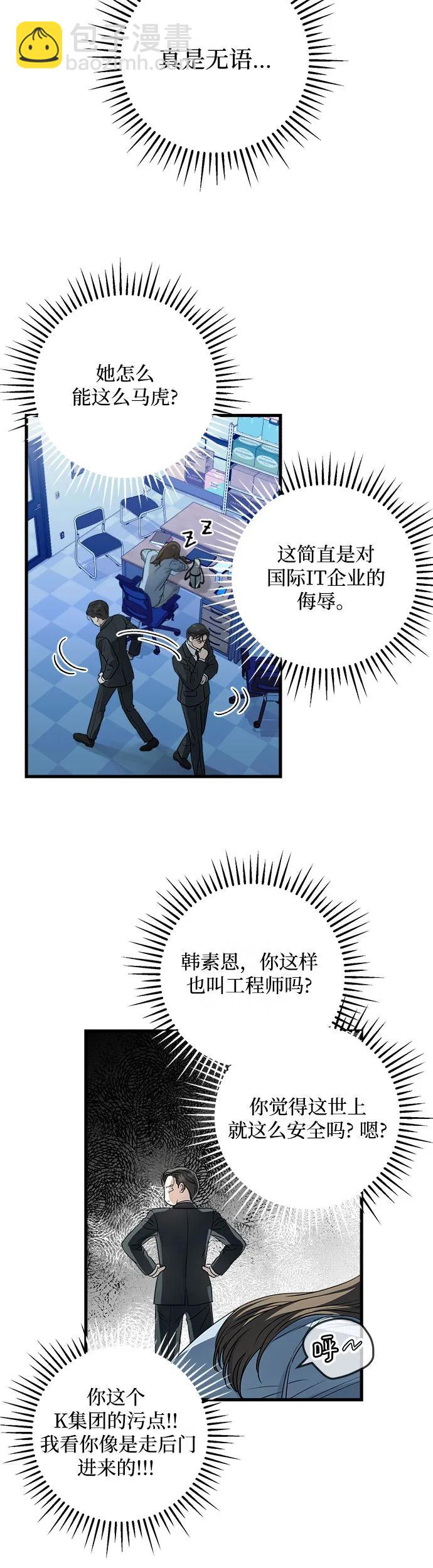 第13话40