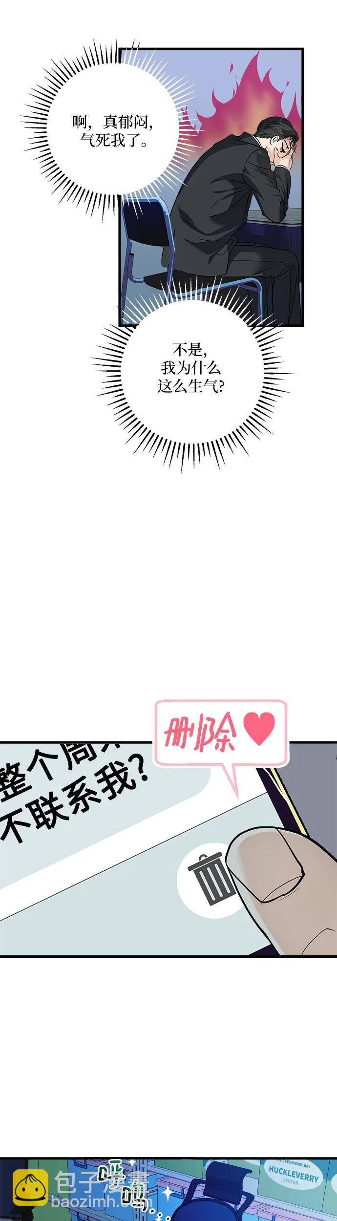 第13话41