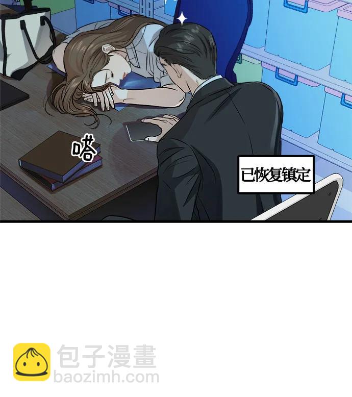 第13话42