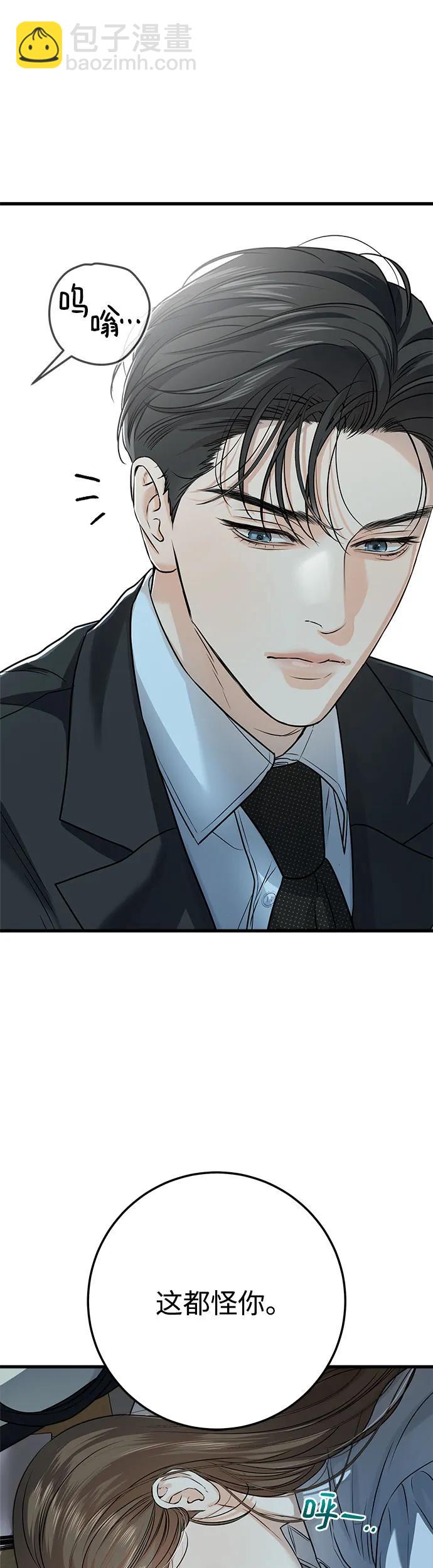第13话43