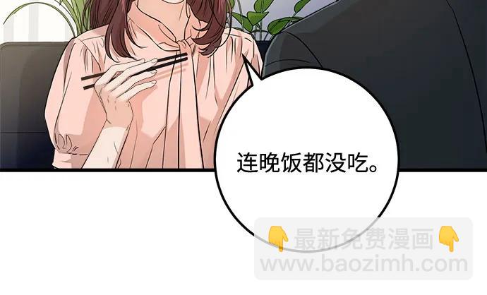 第13话5