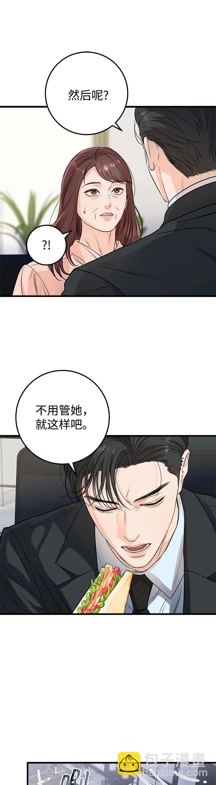第13话6