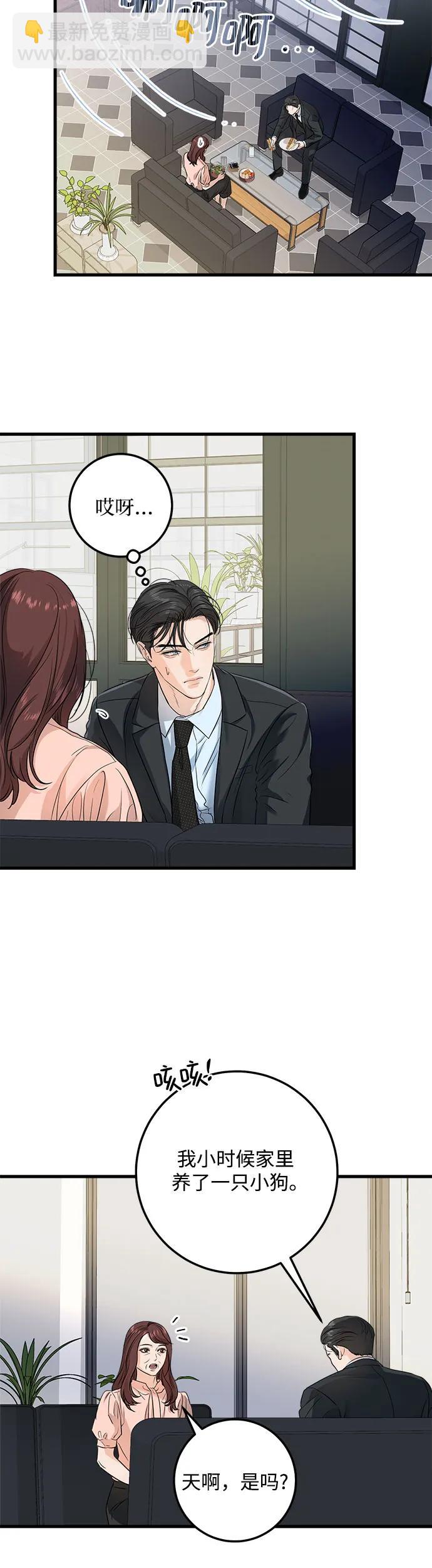 第13话7