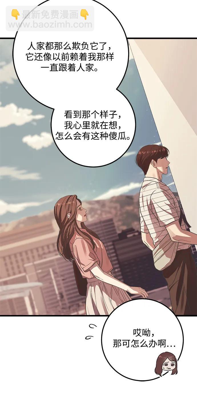 第13话9