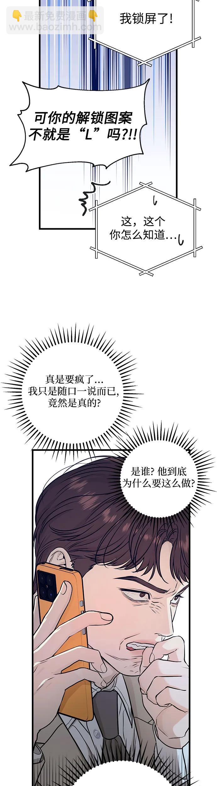 第15话11