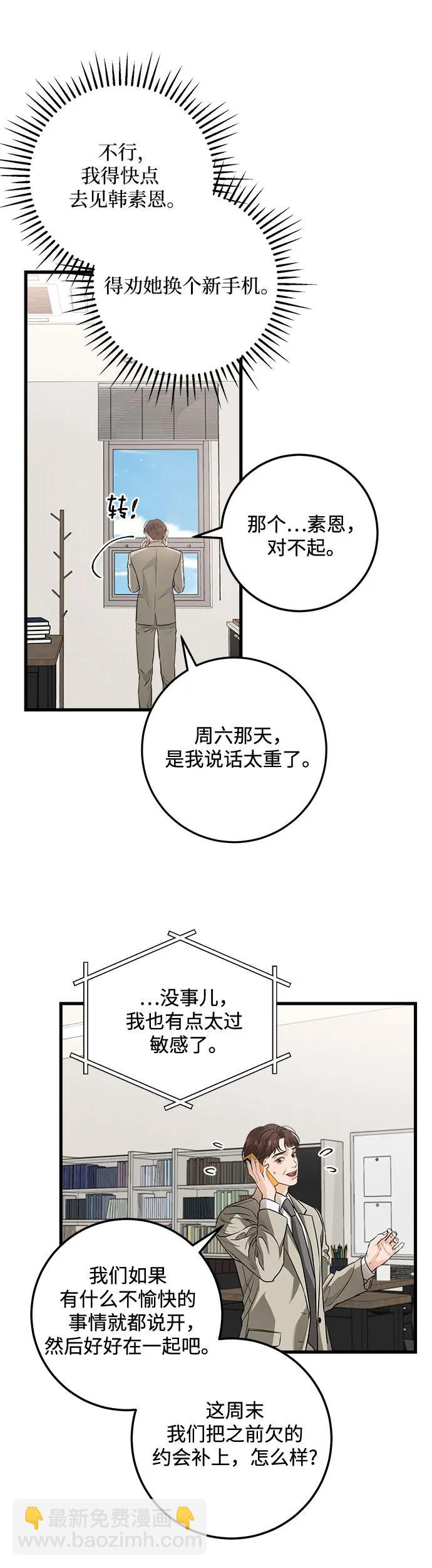 第15话13