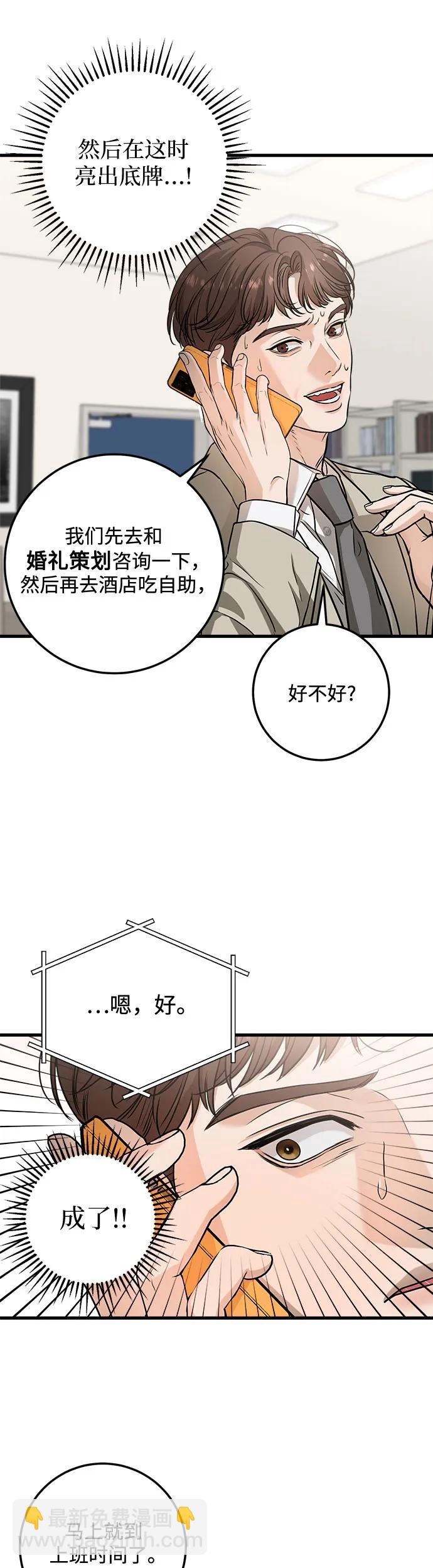 第15话14