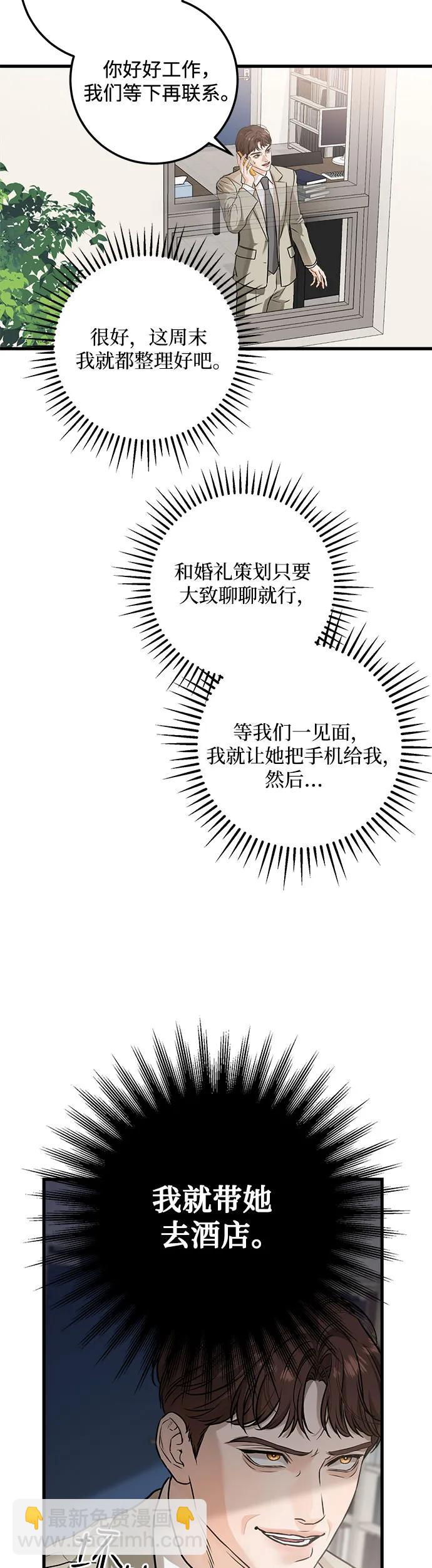 第15话15