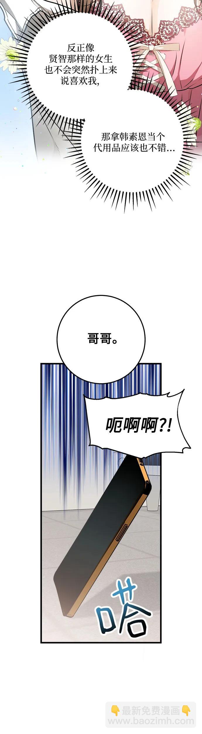 第15话18