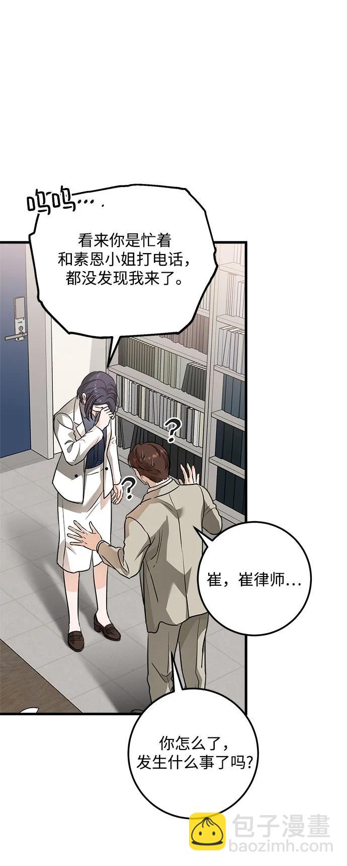 第15话20